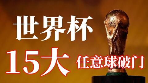 国斯诺克续