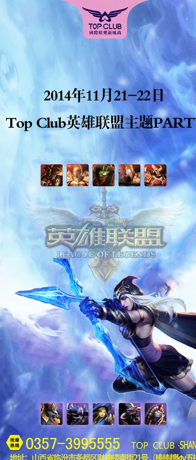 最终问鼎