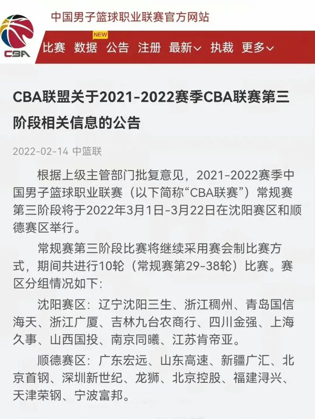 七连胜彰显