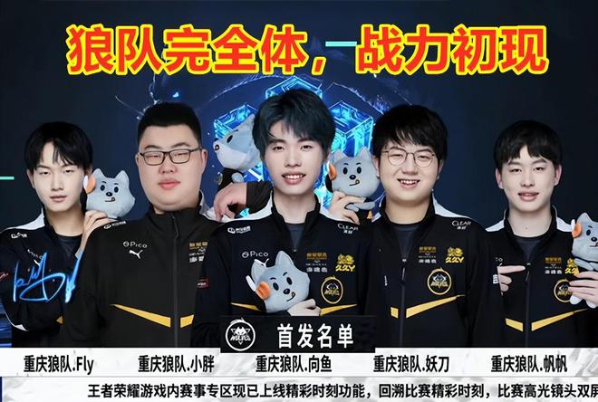 定的赛程将