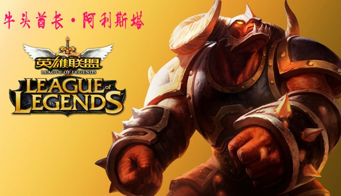 球迷们热血