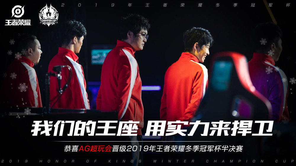 在体育竞技