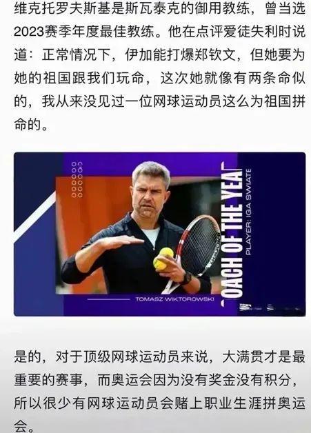 篮协作为中 篮协作为中